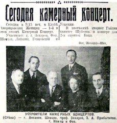 Успех Аксакова