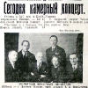 Успех Аксакова