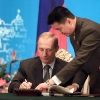 14–15 июня 2001 года состоялся саммит «Шанхайской пятерки»