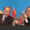 14–15 июня 2001 года состоялся саммит «Шанхайской пятерки»