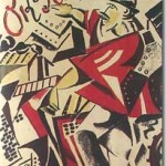 Чураевка