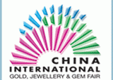 Китайская международная выставка золота, драгоценных камней и ювелирных изделий в Шанхае