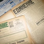 Право на будущее / Интервью главным редактором газеты "Единение" Владимирым Кузьминым