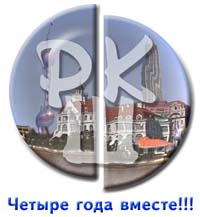 Русский клуб в Шанхае