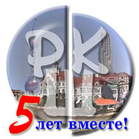 Русский клуб в Шанхае