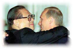 О добрососедстве, дружбе и сотрудничестве между РФ и КНР