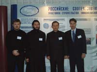 Участники III Тихоокеанского Форума соотечественников. Слева направо: член секретариата Ассоциации русской культуры «Воскресение» (г. Шэньчжэнь) Е. Маркин, представитель Московского Патриархата в Гонконге о. Дионисий Поздняев, председатель Русского Клуба в Шанхае М. Дроздов, руководитель Русского Клуба в Пекине С. Шилин.