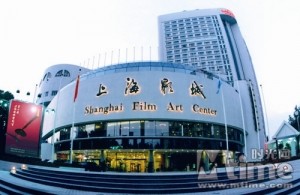 Shanghai Film Art Center