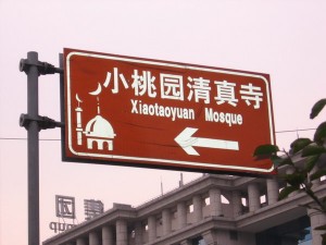 Пешеходный туристический маршрут в районе Лаосимэнь в Шанхае / Ольга Пулиший