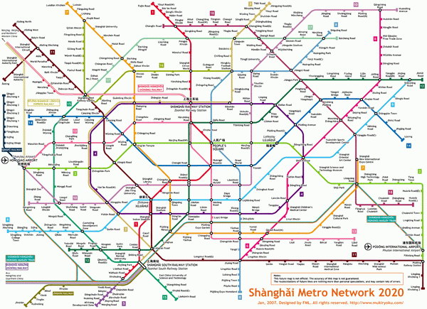 метро в Шанхае