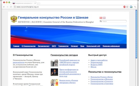 Включились в сеть