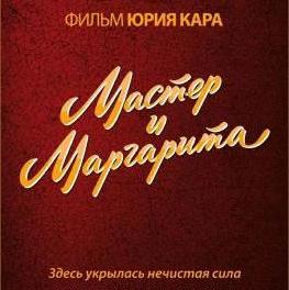 Кинопоказ 19-го октября, 2011