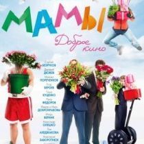 Кинопоказ 18-го апреля, 2012