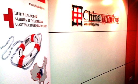 Право на защиту