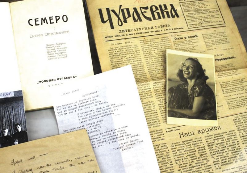 «Белый заяц толчёт в ступе снадобье бессмертия»